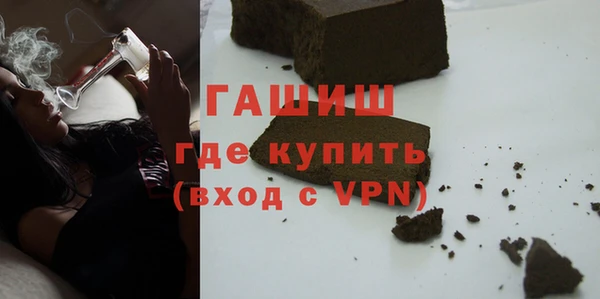 кокаин VHQ Бронницы